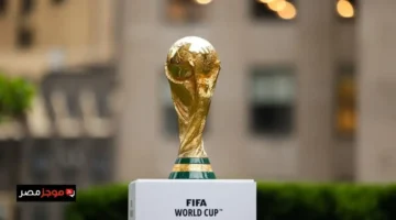 موعد ونظام قرعة كأس العالم 2026 والقنوات الناقلة لتغطية الحدث الرياضي العالمي 1